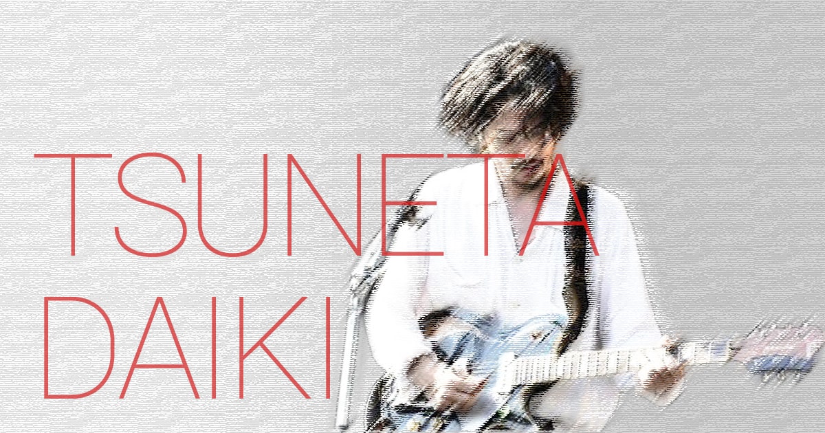 King Gnu 常田大希