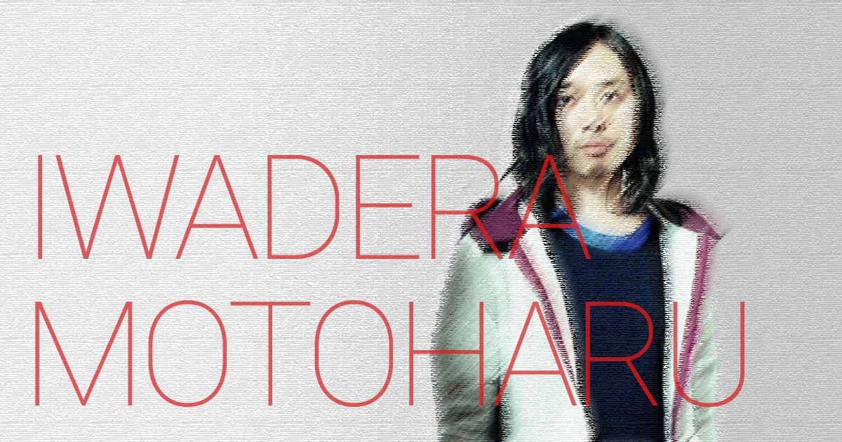 サカナクション 岩寺基晴