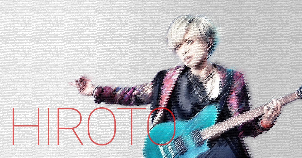 アリス九號 ヒロト