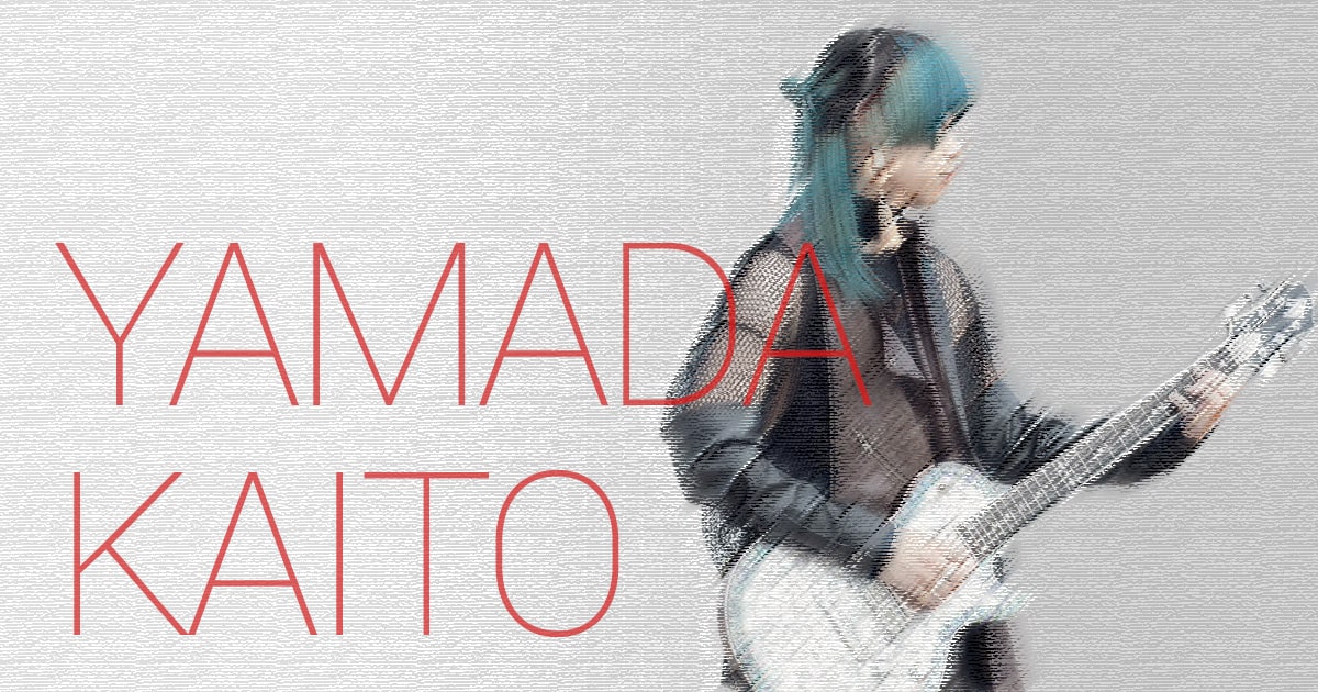 Novelbright 山田海斗