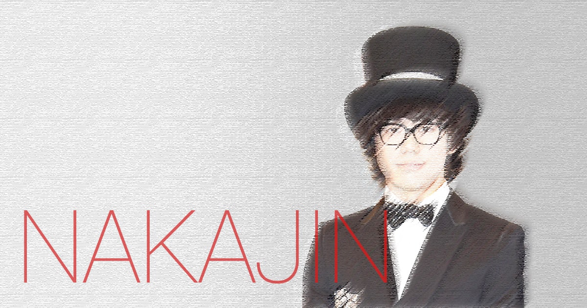 SEKAI NO OWARI Nakajin