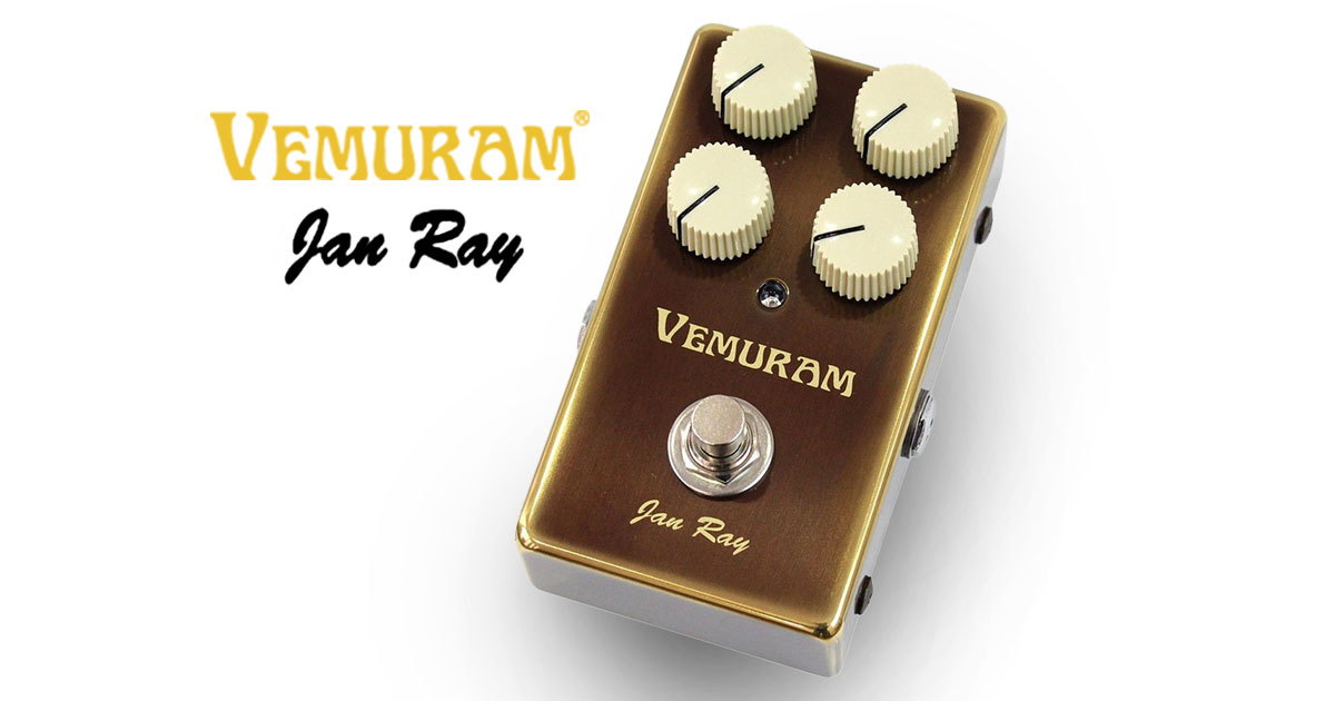 コンディション良いですVemuram Jan Ray 初期　美品