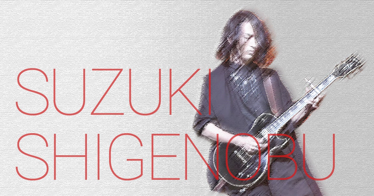 THE ORAL CIGARETTES 鈴木 重伸