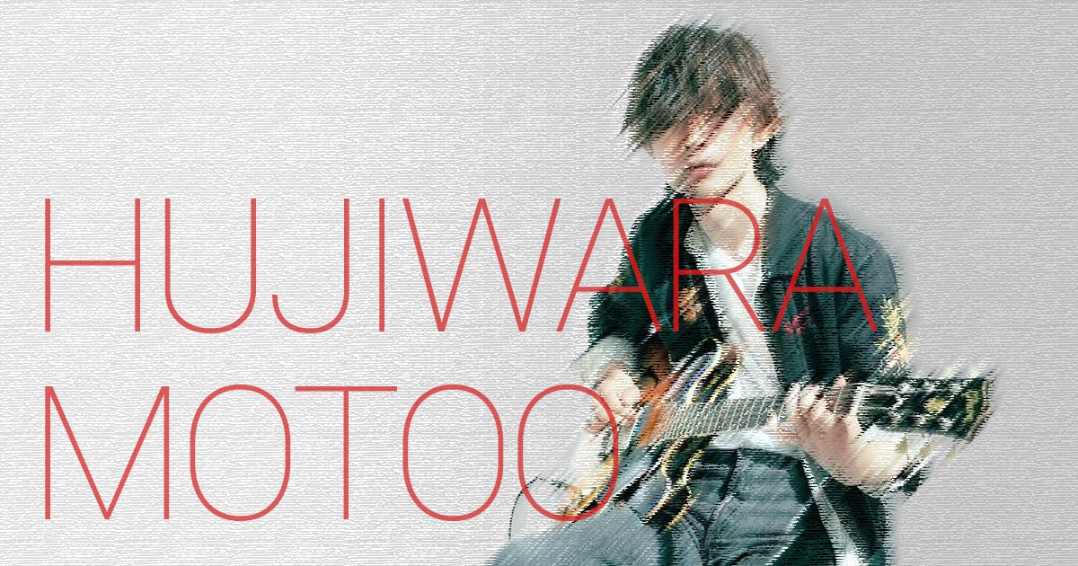 BUMP OF CHICKEN 藤原基央